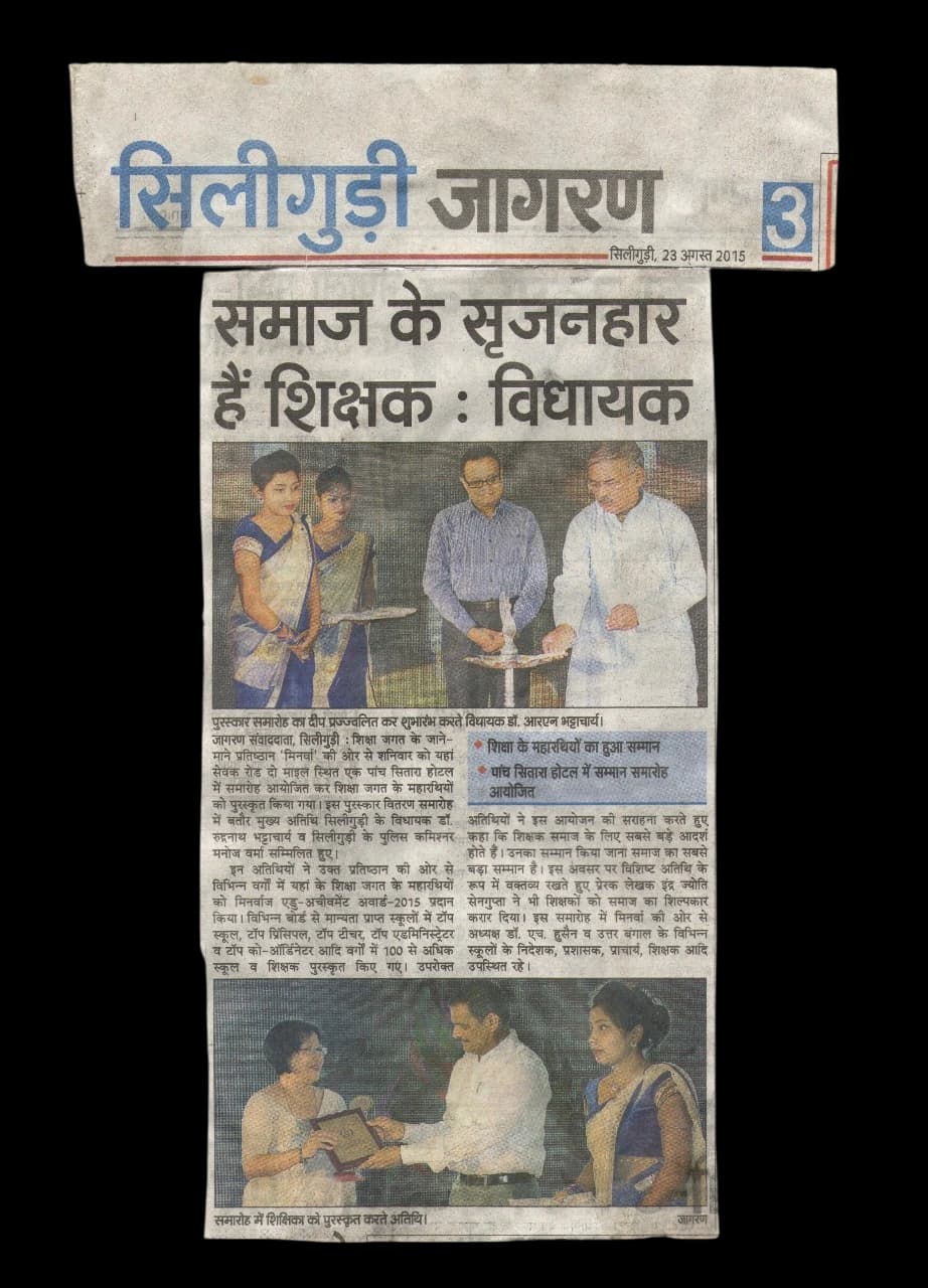 Minervaa Honors Educational Leaders in Siliguri